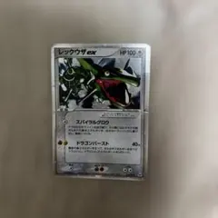 レックウザex ギフトボックス エメラルドver. 018/019のサムネイル