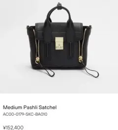 3.1phillip lim ★ Pashli Medium Satchelのサムネイル