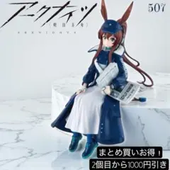 ら（プロフ読）様 リクエスト 2点 まとめ商品