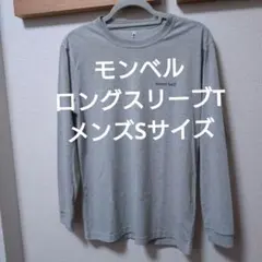 モンベル ロングスリーブT スノーピーク パタゴニア ノースフェイス