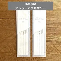 HAQUA タトゥーアクセサリー２種