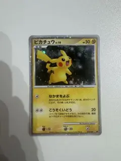 ポケモンカード ピカチュウ BASE 2010 PW プロモ 韓国語 - メルカリ