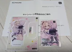 胡桃のあ SDVX e-amusement pass アクリルスタンド - メルカリ