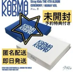 【未開封】Stray Kids KARMA 通常盤 CEREMONY VER.
