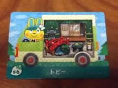 どうぶつの森　サンリオコラボ アミーボカードセット