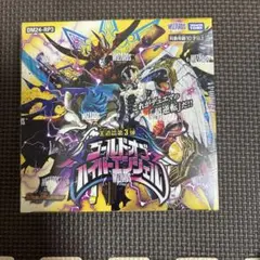 デュエマ ゴールドオブハイパーエンジェル 1box 未開封シュリンク付き