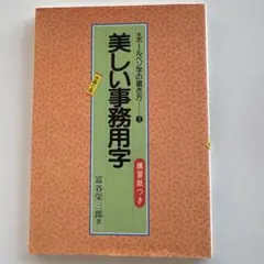 Item thumbnail for item f62c3fb4-9d05-48f1-b910-9164891aae7d