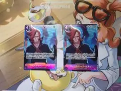 ヴィンスモーク・イチジ C パラレル OP06-060　2枚セット