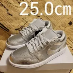 25.0㎝　ナイキ ウィメンズ エアジョーダン1 ロー 