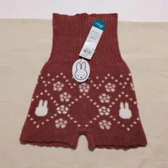 フリーサイズ　テラコッタ　トリンプ　スロギー　ミッフィーコラボ　腹巻付き毛パン