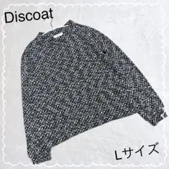 【ディスコート】 美品✨️ トップス　ハイネック　ニット (L) 黒 白 長袖