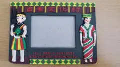 フォトフレーム