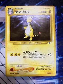 コンソメWパンチ様 リクエスト 2点 まとめ商品