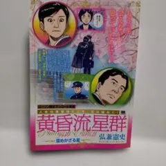 Item thumbnail for item e44e9b53-66ee-48a8-aadb-76af190bf0a6