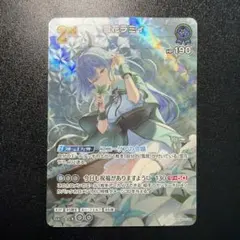 ヘルム : アクアマリン SPL 二ベルアリーナ - メルカリ