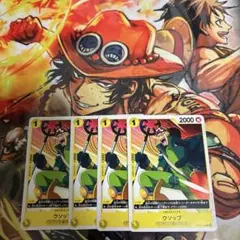 No.4012 ワンピースカード　ウソップC  OP07-099