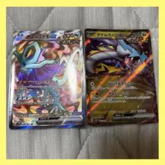 ポケモンカード ウネルミナモex SR タケルライコex RR