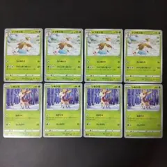 シキジカ メブキジカ 進化セット S6H ポケモンカードゲーム