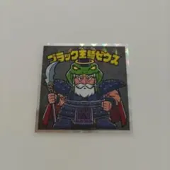 Item thumbnail for item 51b2fbc5-0dfb-419c-bb28-746593afcf29