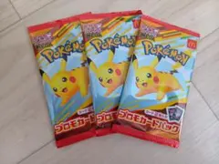 ポケモンカードMEGA マクドナルドハッピーセット2025プロモカード 3枚