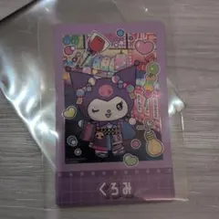 Item thumbnail for item 54129114-4210-495a-91fb-5a8ea403f594