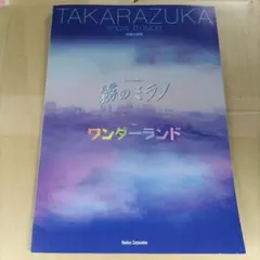 Item thumbnail for item 572fea03-2712-4d7b-9d5e-7a304b620060