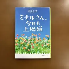 Item thumbnail for item 4a723f84-9af7-49ad-93e1-6645dde469e3