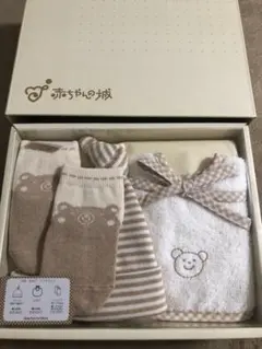 ギフトセット　赤ちゃんの城　綿100%
