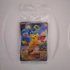 【未開封プロモ】 ポケモンカード ピカチュウ みんなでぼうけん