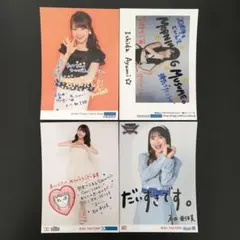 7147 モーニング娘。 石田亜佑美 生写真 4枚セット - メルカリ