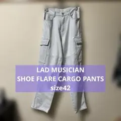 【送料込み】LADMUSICIAN/SHOE FLARE CARGO PANTSのサムネイル