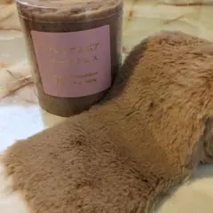 プレミアムボアテープカットクロス ベージュ2本