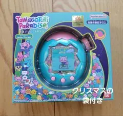 Tamagotchi Paradise たまごっちパラダイス ジェイドフォレスト
