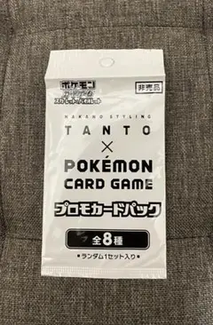 TANTO × ポケモンカード　ナカノ　コラボ　未開封プロモカード　１枚