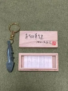 Item thumbnail for item 6da628cc-b25e-4651-8fc7-3b9393289330