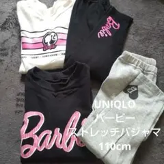 ユニクロ110cmパジャマ女の子