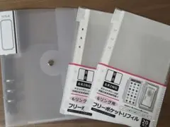 6リング バインダー クリア　フリーポケットリフィル　2セット　セリア　シール帳