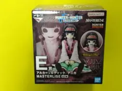 一番くじ HUNTER×HUNTER E賞 アルカ・ゾルディック/ナニカ