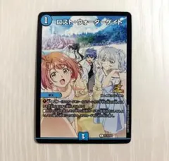 2026年最新】ロスト・ウォーターゲイトの人気アイテム - メルカリ