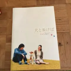 Item thumbnail for item e91fb411-c12b-4b52-993b-175f7d72926e