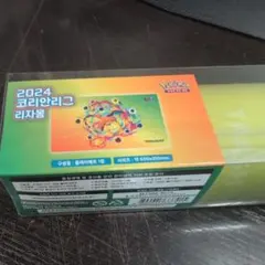 ポケカ 2024 韓国リーグ リザードン プレイマット