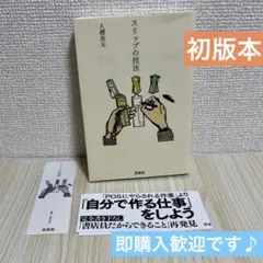 Item thumbnail for item 6705fc57-3214-4459-9285-c59b4902192c