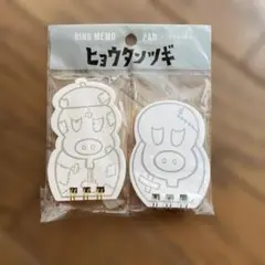 ヒョウタンツギタイムス　15冊まとめ売り ヒョウタンツギタイムス 15冊まとめ売り ヒョウタンツギタイムス