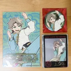 成人男性三人組 えるの