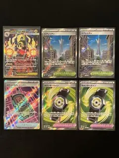 ポケモンカード メガシビルドンex SAR グッズ SR
