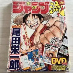2025年最新】ジャンプ流の人気アイテム - メルカリ