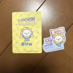 jo1 bira ステッカー ラキドロトレカ