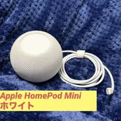 2026年最新】Apple HomePod miniの人気アイテム - メルカリ