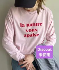 カールロゴロンTEE　Discoat