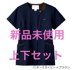 試着のみ】FIGS スクラブ上下セット メンズ チャコール Mサイズ - メルカリ